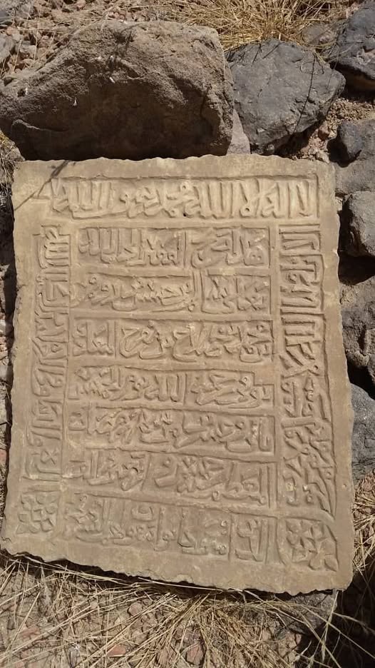 شاهد قبر عمره أربع مئة سنة